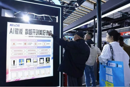 聚焦AI共生未來(lái)——恒昌創(chuàng)始人兼CEO秦洪濤出席2025世界互聯(lián)網(wǎng)大會(huì)人工智能應(yīng)用軟件開(kāi)發(fā)論壇