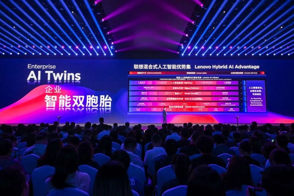 聯想首位硅基員工“聯想樂享壹號”人形機器人亮相，引領人工智能應用軟件開發新浪潮